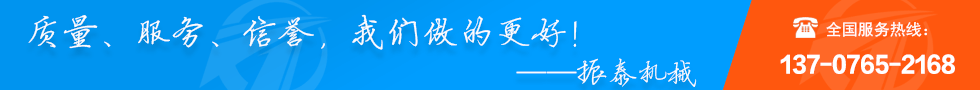 質(zhì)量，服務(wù)，信譽(yù)，我們做的更好！