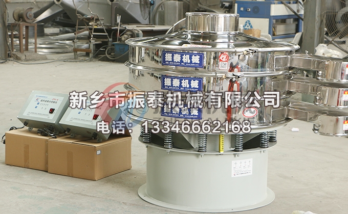 1000型雙層雙系統(tǒng)廢舊磷酸鐵鋰電池粉超聲波振動(dòng)篩