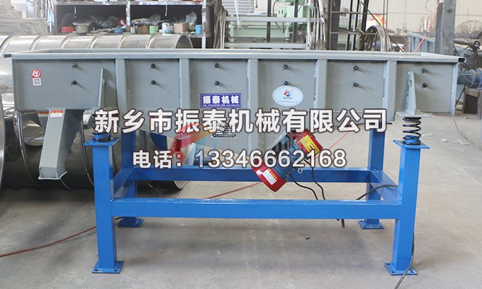 磨料直線(xiàn)振動(dòng)篩分機(jī)