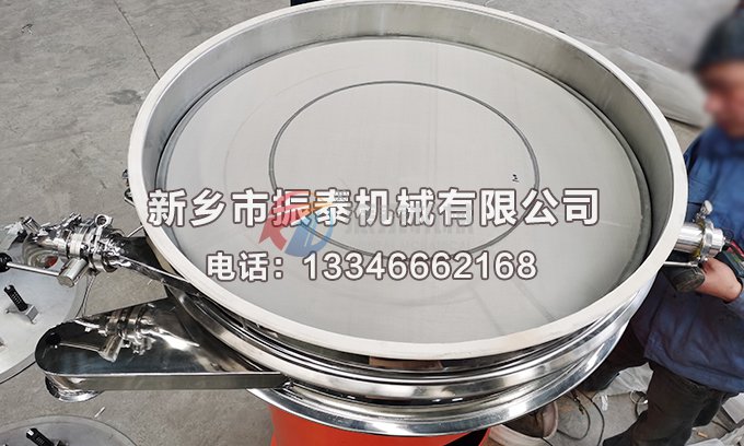 三元前驅體材料超聲波振動篩