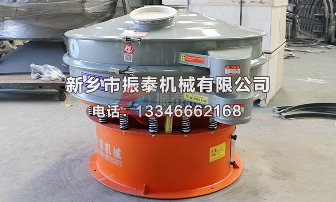鐵粉振動篩分機(jī)